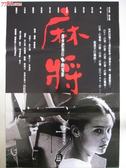大塚女子大学 Environmental Science Degree Certificate